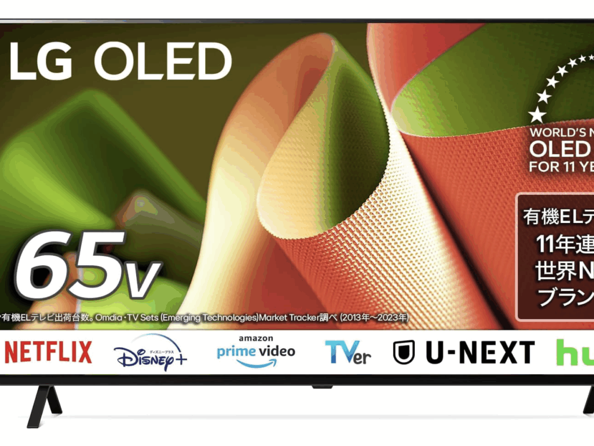 LG有機ELテレビOLED65B4PJA徹底解説｜65型4Kテレビの最高峰を選ぶべき理由