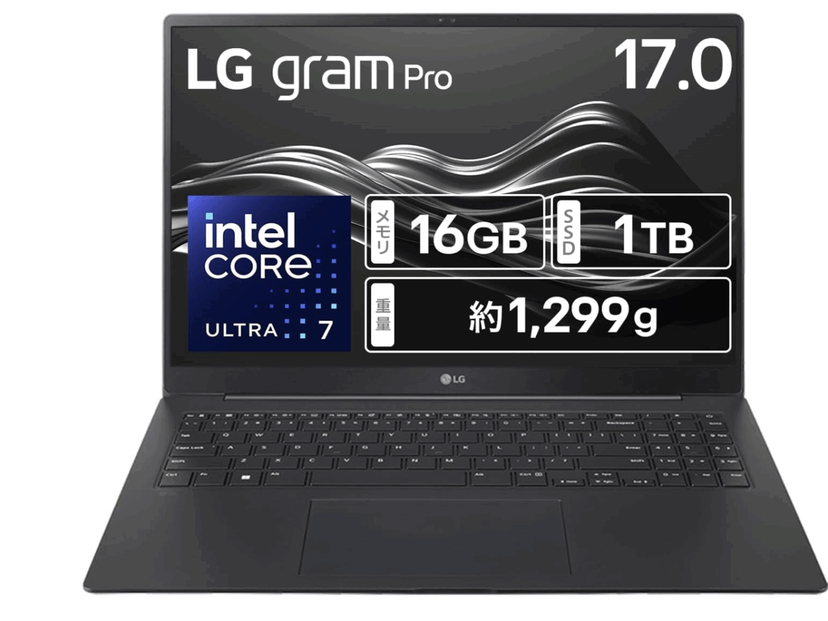 LG gram Pro 17インチ｜超軽量1299gで最強のモバイルノートパソコンを徹底解説