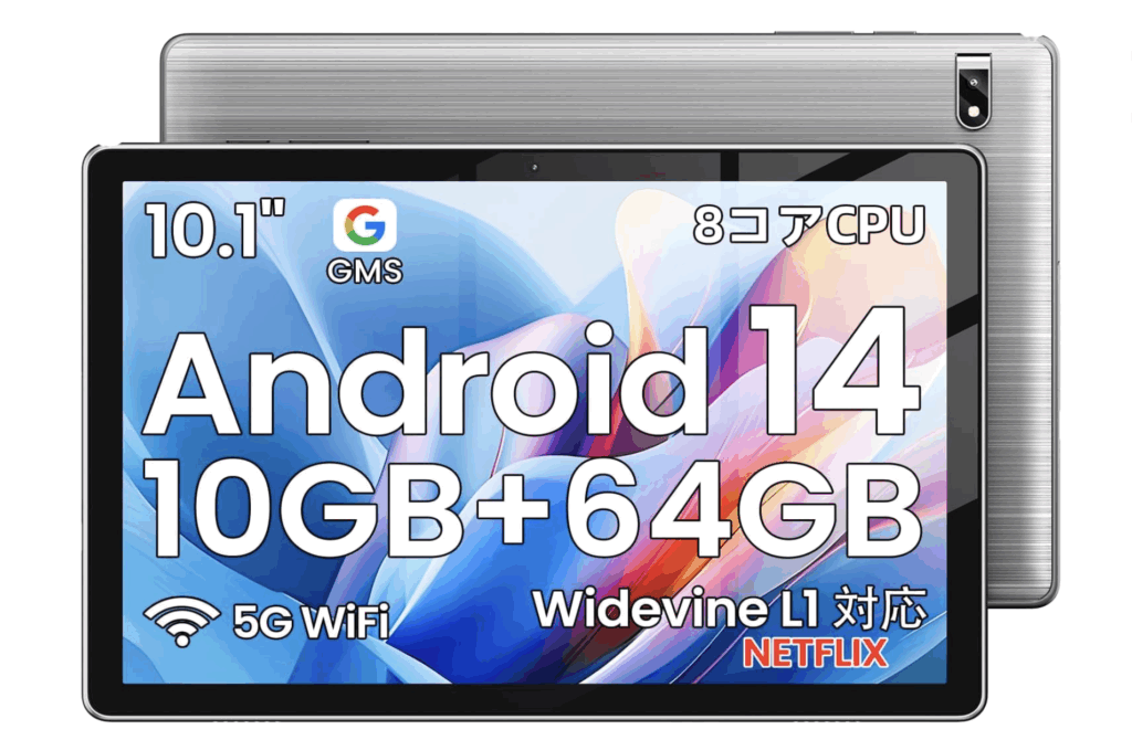 Android 14 AUMI AI タブレット 10インチ 8コアCPU Android 14 AUMI AI タブレット 10インチ 8コアCPU - メルカリ