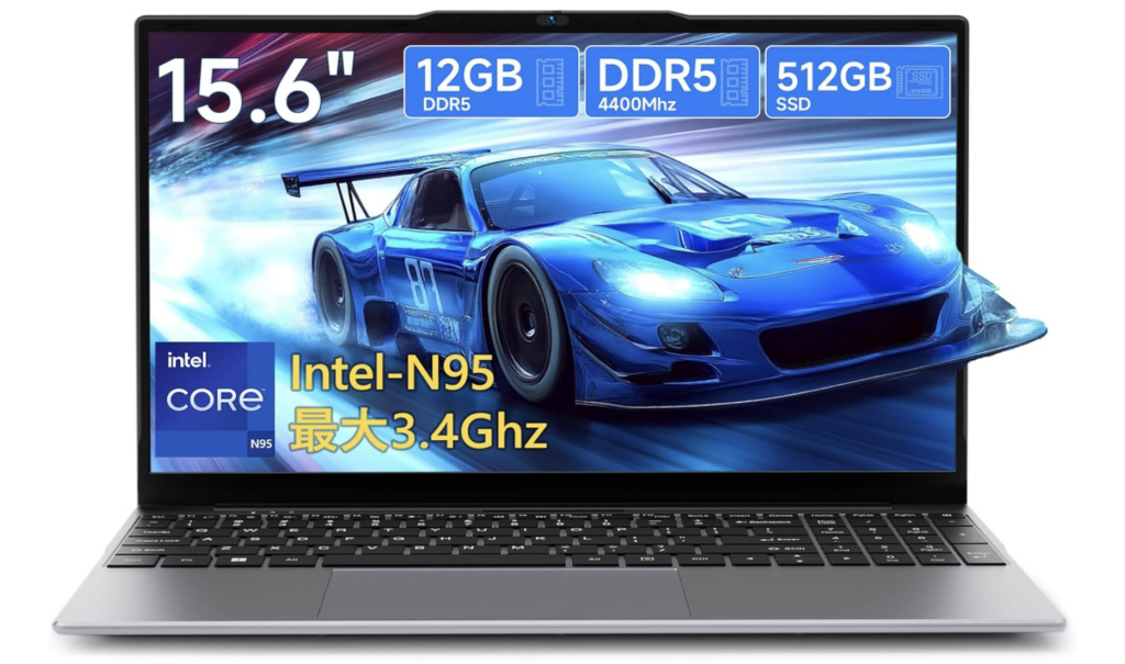 BMAX X15PRO Intel-N95搭載ノートパソコンレビュー|AI時代の最適解は BMAX X15PRO Intel-N95搭載ノートパソコンレビュー|AI時代の最適解は