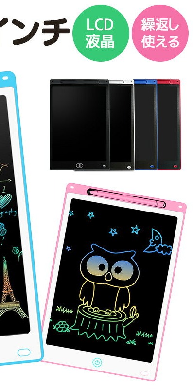 電子メモパッド 12インチ（eclink・楽天1位）